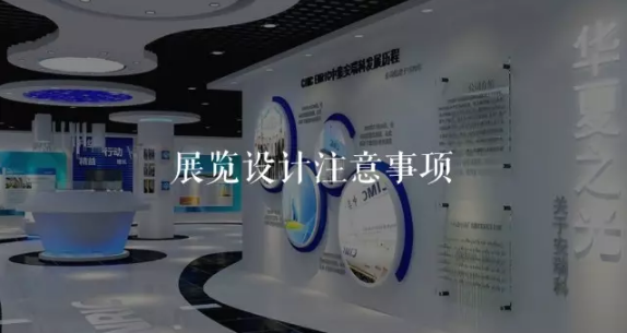 1603852424413996.png 展廳設計.png