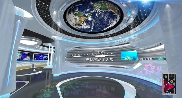 數(shù)字展廳設(shè)計